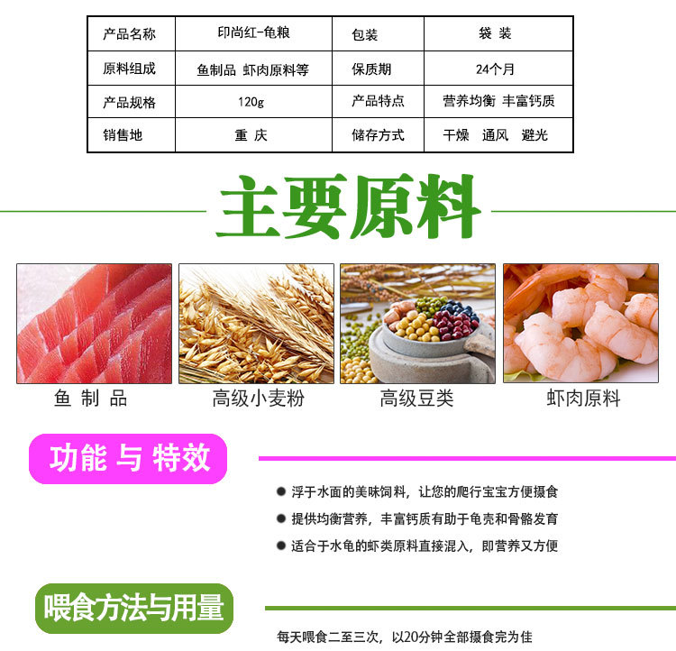 详情图_02