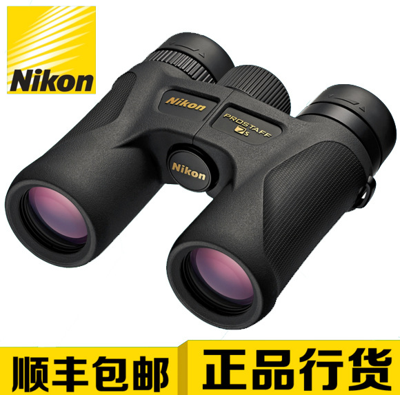 Nikon尼康望远镜 尊望PROSTAFF 7S 8X30 10x30便携双筒望远镜