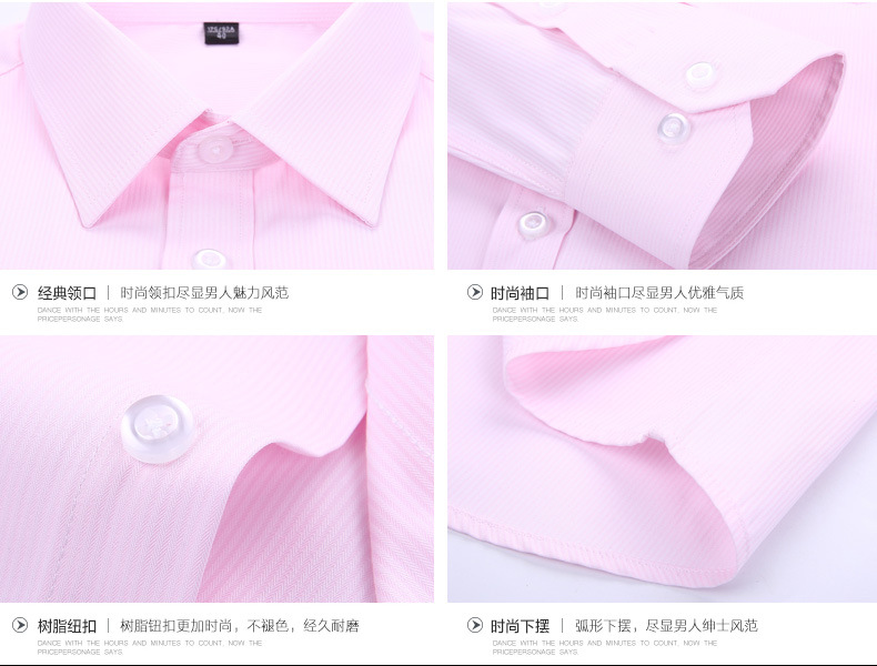 职业高端工装衬衫定制男长袖商务衬衫定制衬衫绣logo寸衫男士衬衫详情图19