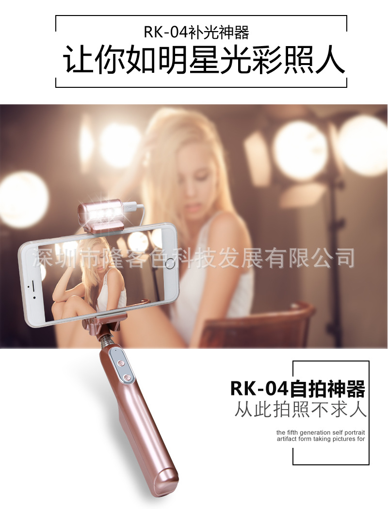 Perche selfie en ABS - Ref 3386510 Image 11