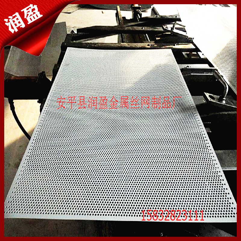 装饰用冲孔网 吸音降噪网