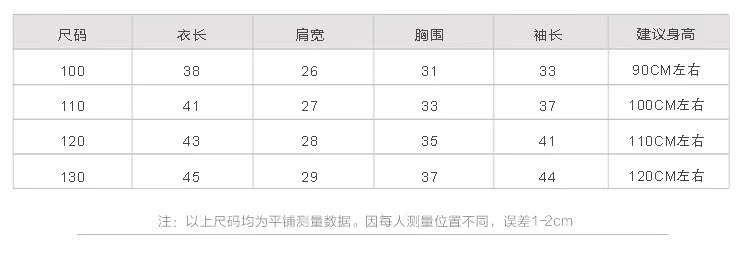 大白印花棉衣_07