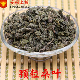 Оптовая запас различного чайного чая, мороза, листовых тутовых листьев из тутока