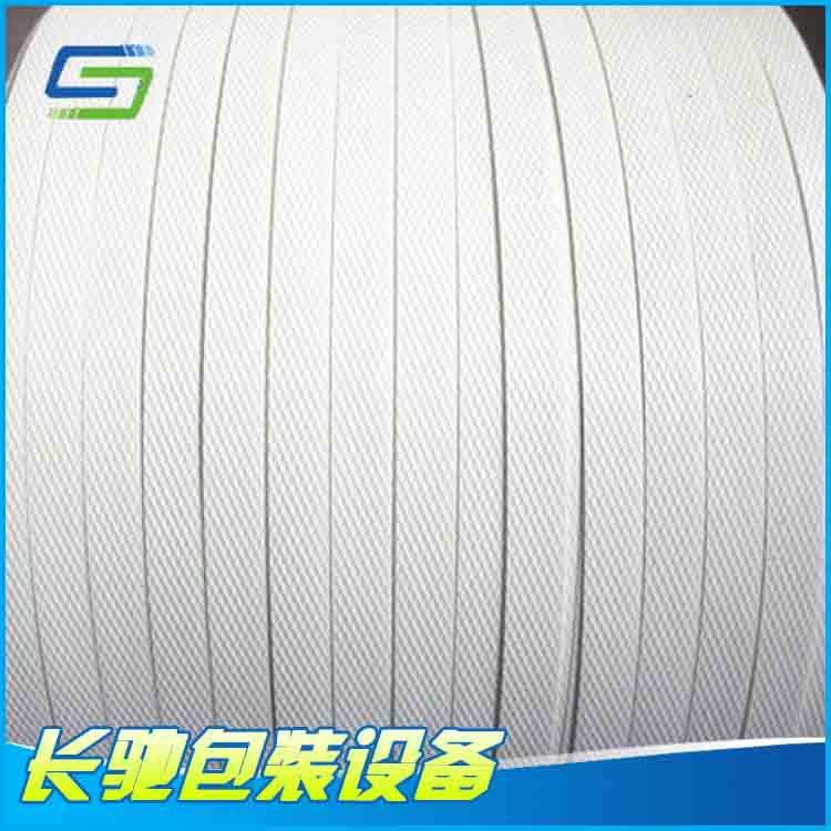 批发加固防滑打包带机用PP打包带纸箱打包全透明PP打包带