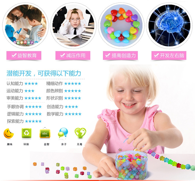 小梅花串珠详细_07