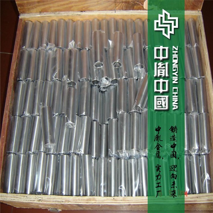 中胤金属供应耐腐蚀Nickel201纯镍管 高纯度Nickel200纯镍精密管