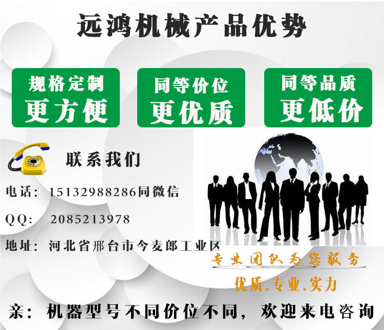 详情厂家直销-1