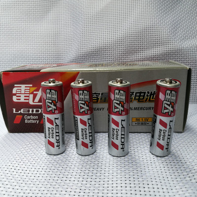 雷達電池5號7號碳性幹電池 1.5V高容量電池適合玩具家用