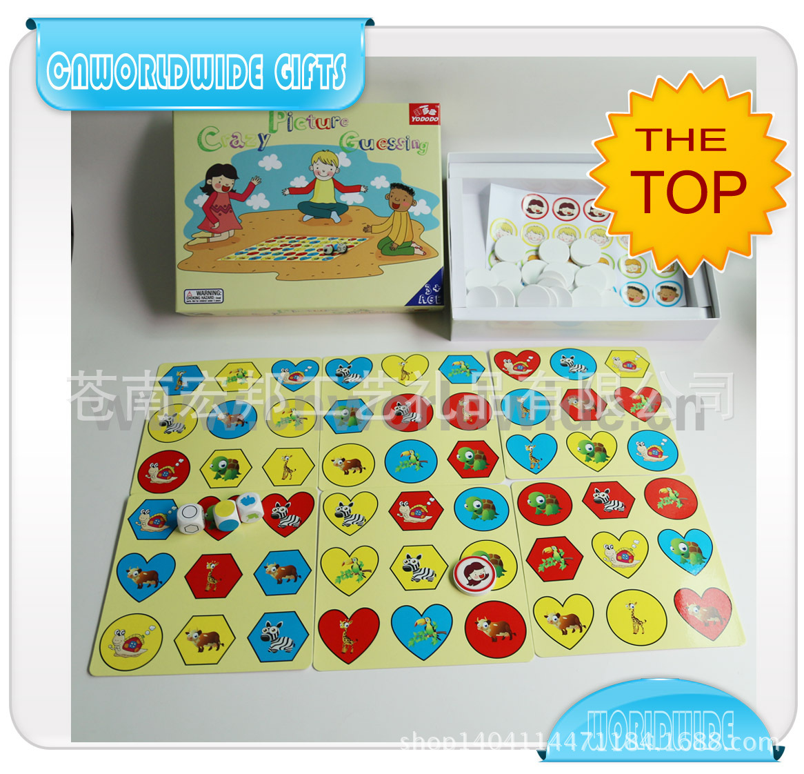 疯狂猜图 没脸娃娃_疯狂猜图绿色背景两个红色的头一大一小是什么(3)