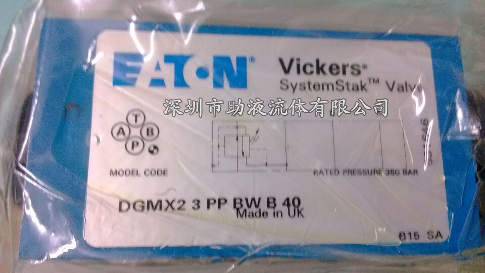 02-110994 DGMX23PPBHB40