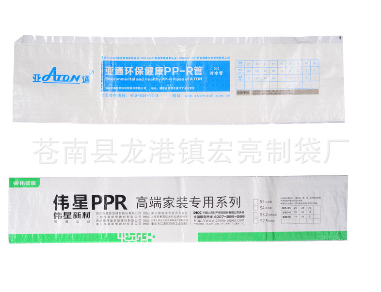 厂家批发生产水管编织袋水管袋 水管彩印编织袋建材包装袋