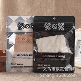 英文包装日文自封袋袜子夹链袋男女士内裤袋宝宝袖套塑料包装厂家