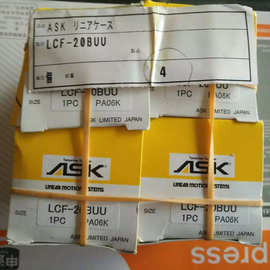 日本ASK轴承 ASK直线轴承 ASK LCF-20BUU LCF-25BUU