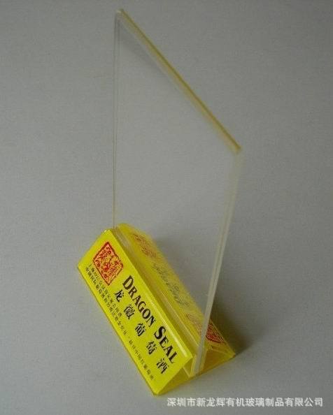厂家直销亚克力台卡/有机玻璃台签/透明DIY点餐牌/可来图加工定制