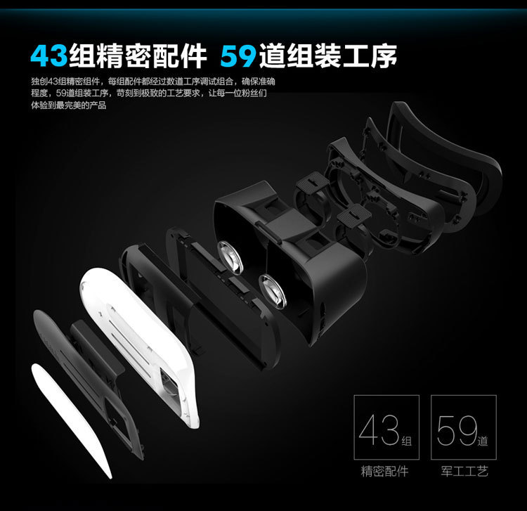 Lunettes VR ou 3D VR BOX - Ref 1230666 Image 9