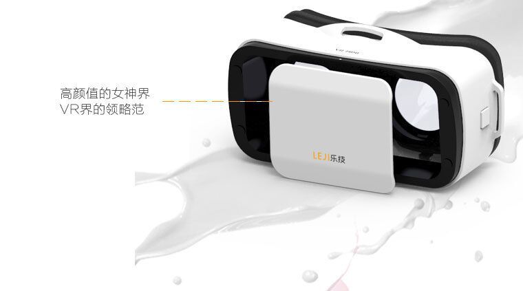 Lunettes VR ou 3D  VRBOX - Ref 1226349 Image 24