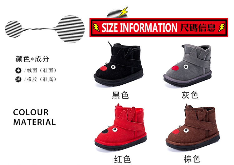 Chaussures enfants en autre pour hiver - semelle caoutchouc - Ref 1002931 Image 22