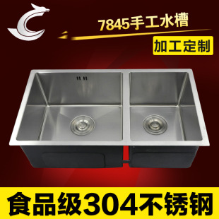 ���I���a  �ֹ��N���p�� ̨�A����ĸ7845 ���P��ֹ�ϴ����