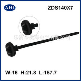 扎带系列 ZDS140X7/PP9104302 汽车连接器/接插件