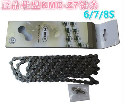 盒装桂盟KMC-Z7链条6速7速8速链条24速山地车链条含魔术扣|ms