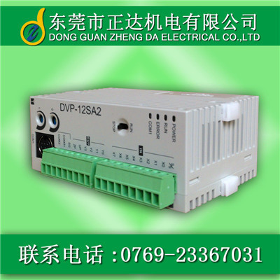 DVP12SA211R 台达可编程控制器 DELTA台达PLC东莞代理商
