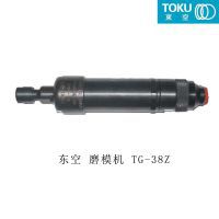 TOKU东空模磨机TG-38Z气动直磨机
