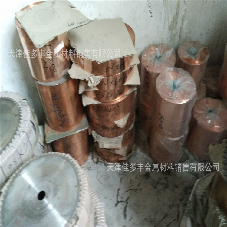 现货： 0.01*100 0.02*100 0.04*100 0.04*200 0.05*200mm紫铜带