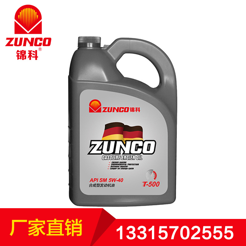 合成型發動機油 SM 5W40