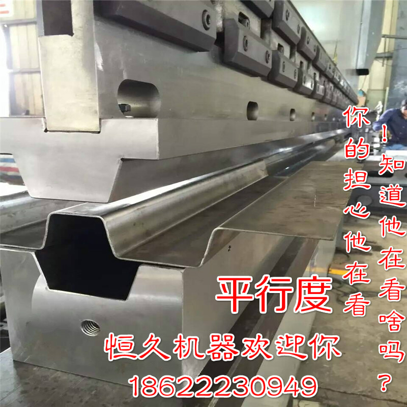 鄭州車廂板模具