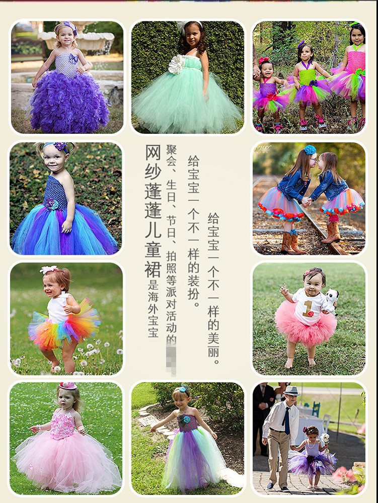 效果图纱裙_副本