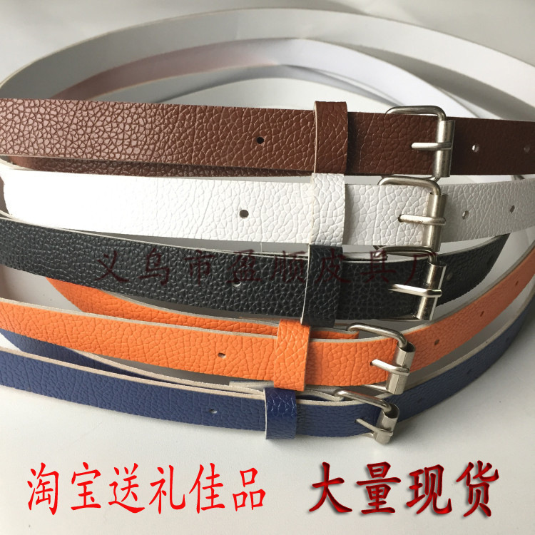 17年新款夏季女式服装百搭细皮带 淘宝赠品女士时尚装饰腰带现货
