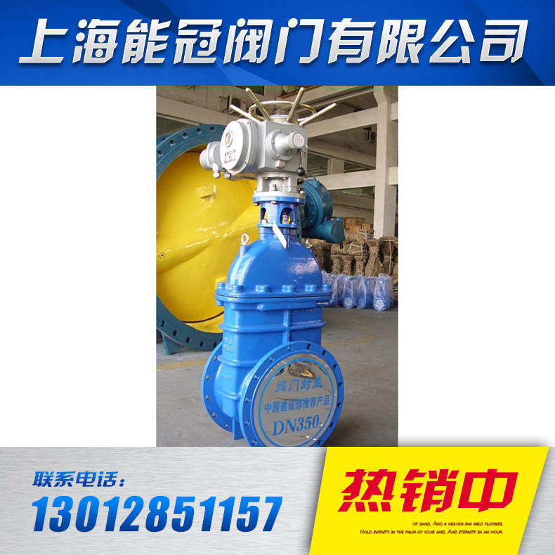 厂家直销良工/冠龙/开维喜闸阀 Z941H法兰电动闸阀 美标电动闸阀