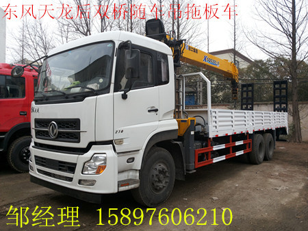 20160204_084558_副本