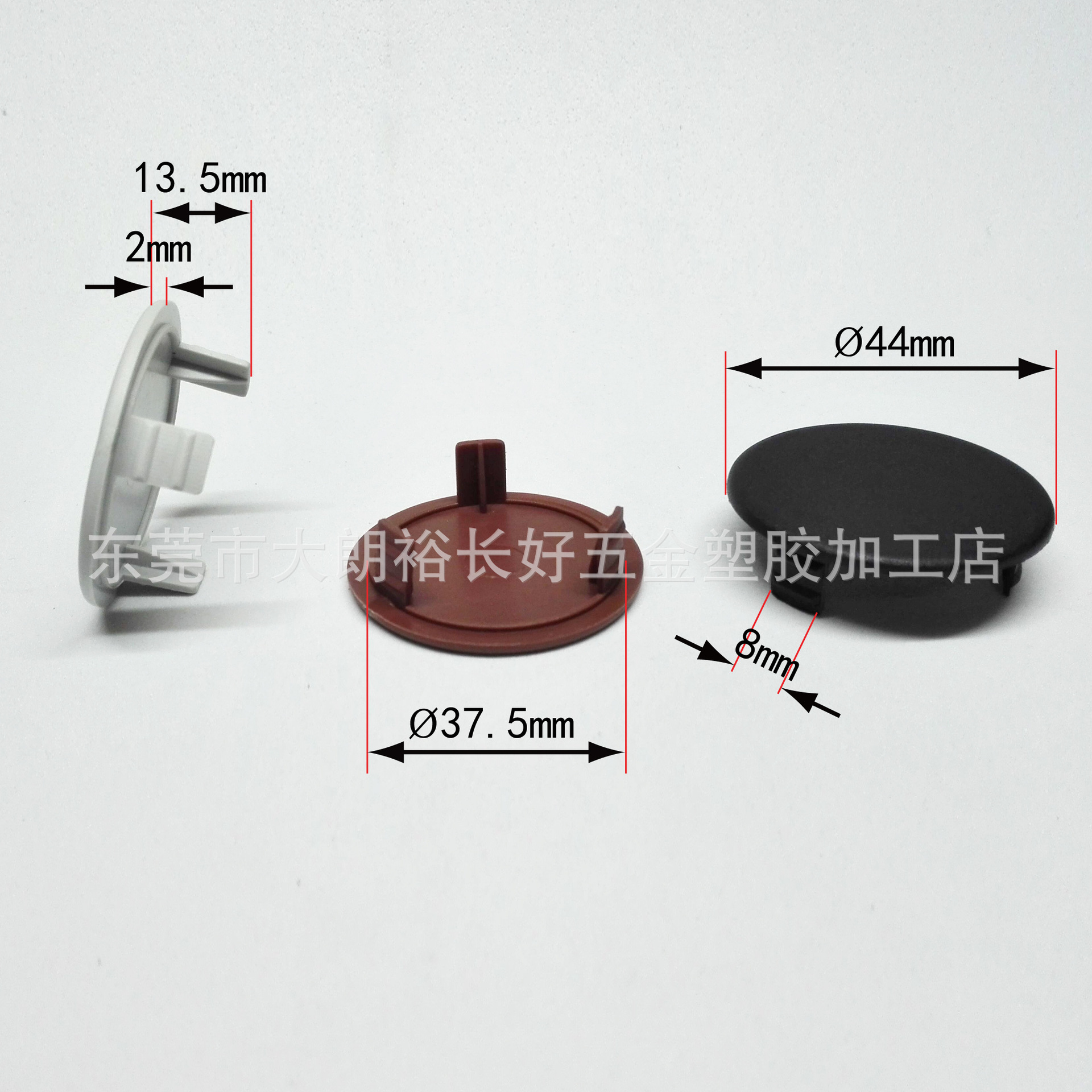 胶盖 直径44三脚 标