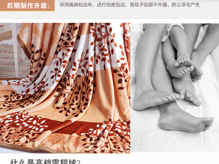雪貂绒毛毯_懒人图_发财树_06