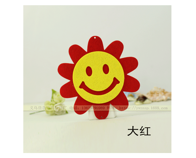 宝贝描述-幼教_09