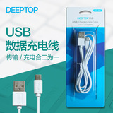 Support téléphone mobile DEEPTOP - Ref 1361396 Image 9