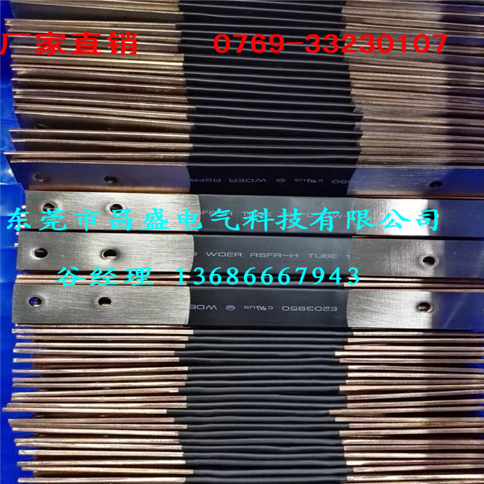 供应多层动力电池连接片 新能源汽车铜箔软连接规格