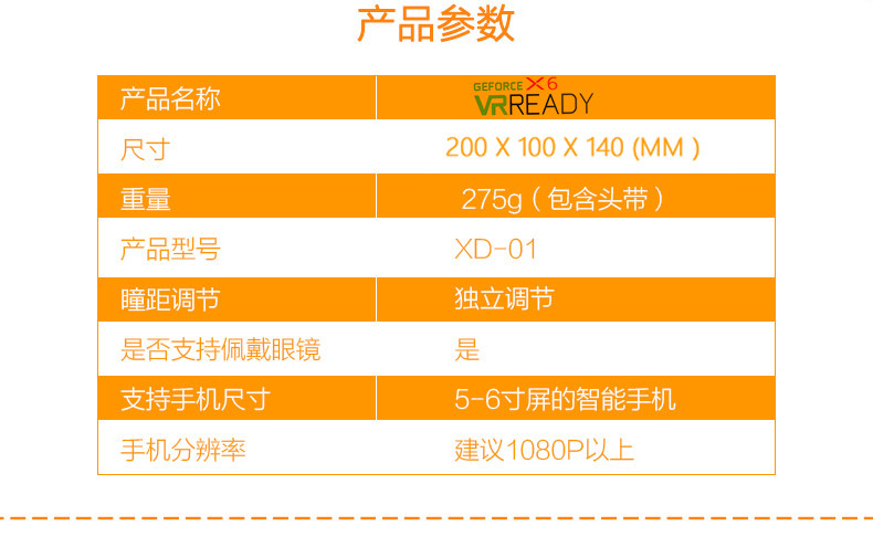 Lunettes VR ou 3D - Ref 1229171 Image 25