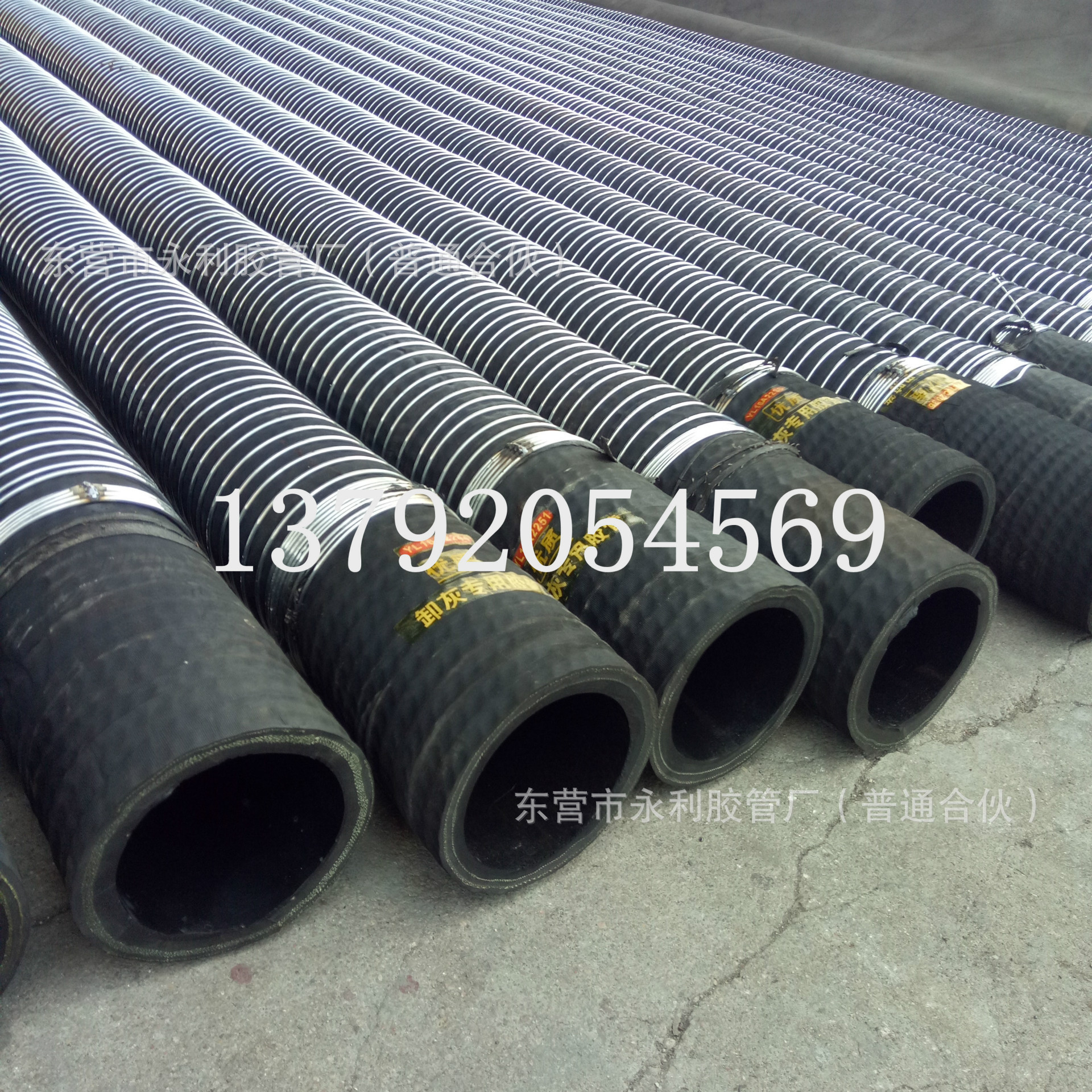 4寸铠装卸灰管 DN100mm打灰管 水泥罐车专用钢丝外铠高耐磨卸灰管