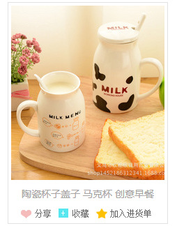 義烏市歐圖歐日用百貨有限公司_07