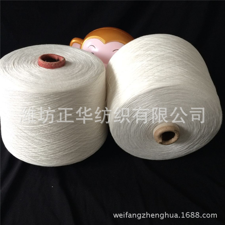 精梳棉粘混纺纱40支 JC60/R40 40支 棉粘纱40支单纱/合股