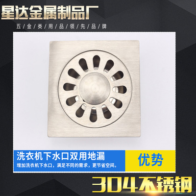 厂家供应304不锈钢地漏  水封式防臭地漏 地板落水方形地漏拉丝|ru