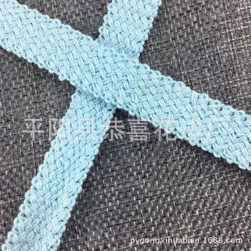 1.5CM全棉包边带