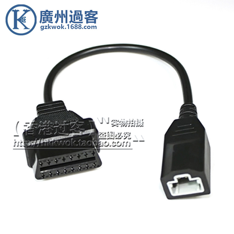 Honda 3Pin OBD2 16Pin Lead cable 适用本田3针诊断转接线