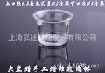 Оптовая торговля Может быть напечатан логотип стекло свеча чашка прозрачный китай чашка ароматерапия масло стекло малый кубок