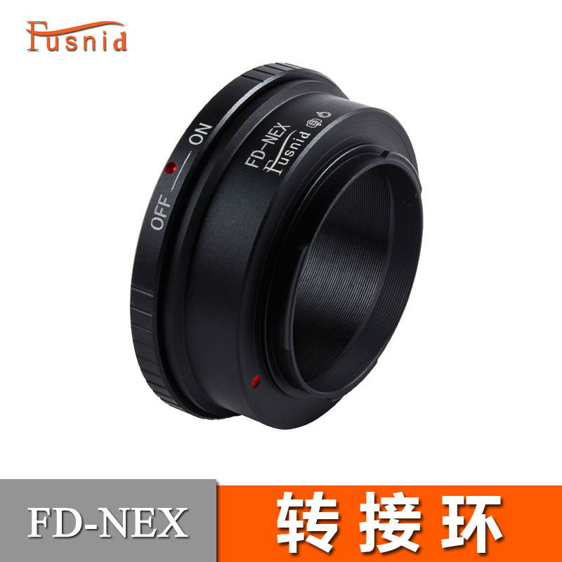 FUSNID FD-NEX转接环适用于佳能FD镜头 转 索尼NEX微单机身
