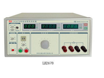 接地电阻测试仪常州蓝光测试仪LK2678/LK2678B/LK2678C/LK2679A