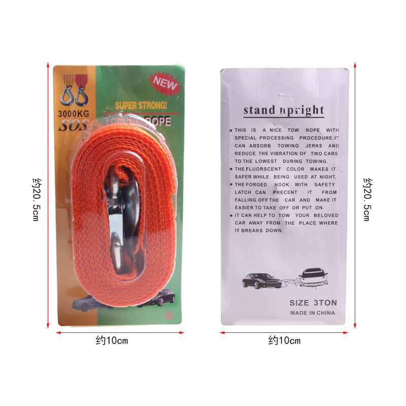 4M3T 強(qiáng)力熒光拖車(chē)?yán)K 拖車(chē)帶 牽引繩 超強(qiáng)尼龍編織自救拉繩