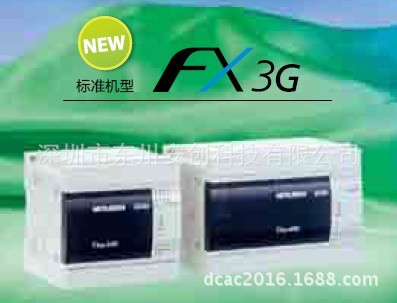 日本三菱PLC适配器 FX3U-4AD-PT-ADP  4通道温度特殊适配器